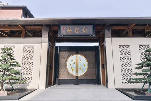 萬(wàn)科紫臺(tái)海右府